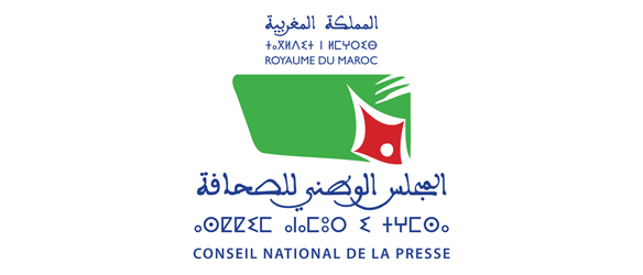 المرسوم الخاص بمنح بطاقة الصحافة المهنية