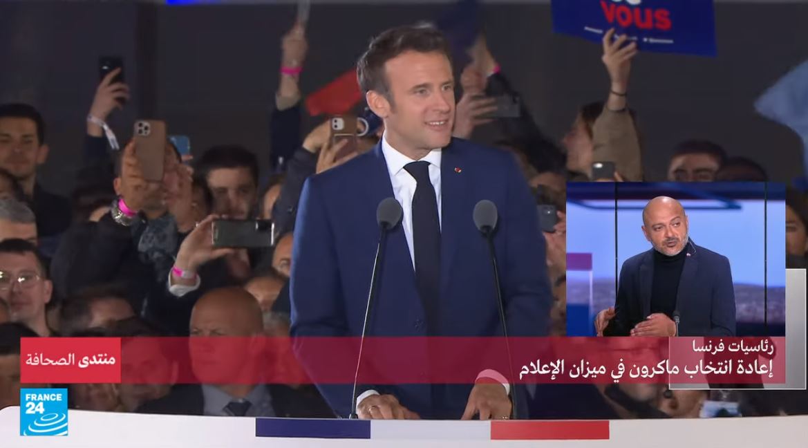 رئاسيات فرنسا: إعادة انتخاب ماكرون في ميزان الإعلام