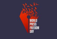 في اليوم العالمي لحرية الصحافة: حرية الصحافة هي العمود الفقري لأي ديمقراطية حقة