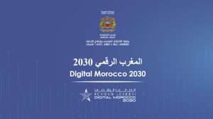 استراتيجية المغرب الرقمي 2030.. تحديات وعوائق مشروع واعد