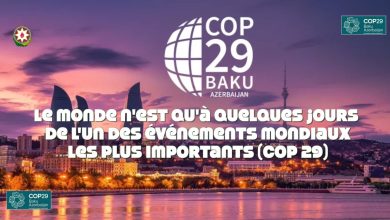 "COP 29" باكو - أذربيجان 2024: انطباعات وآراء من المغرب حول الحدث