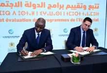 تعاون استراتيجي لتعزيز برامج الدولة الاجتماعية