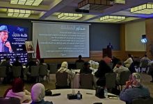 المؤتمر الدولي للتحول الرقمي في الإعلام يواصل عروضه الخاصة بالمحتوى الرقمي