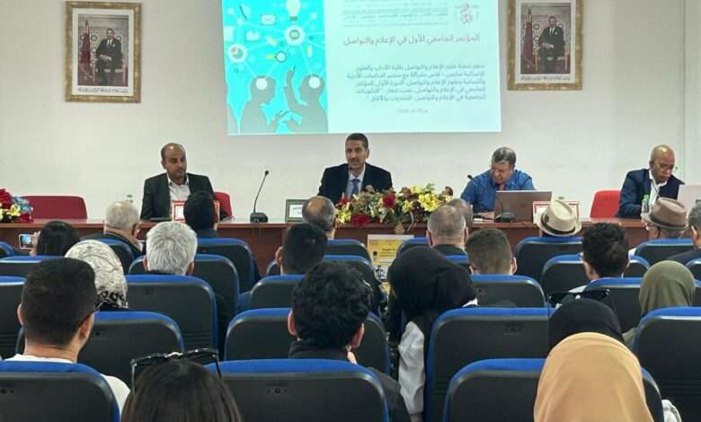 التكوين الأكاديمي للصحفي في عصر التحول الرقمي وصحافة الجيل السابع