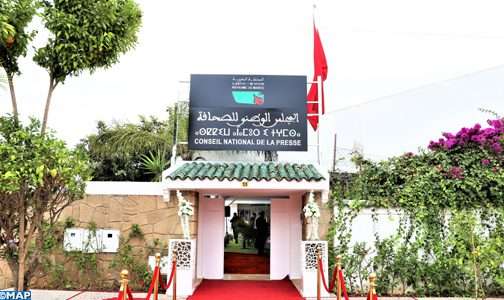 التنظيم الذاتي للصحافة بين الاستقلالية والتأطير السياسي