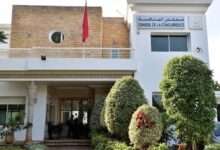 اختلالات قطاع المطاحن بالمغرب وسط أزمة الحبوب العالمية: تقرير مجلس المنافسة 2024