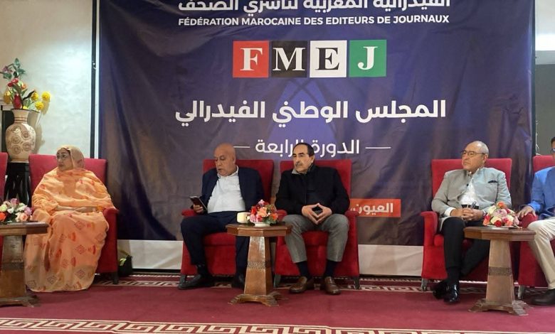 فيدرالية ناشري الصحف تدق ناقوس الخطر: أزمة التنظيم الذاتي وتهديد مستقبل الصحافة بالمغرب