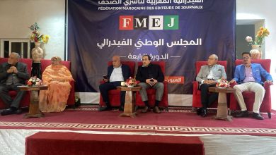 فيدرالية ناشري الصحف تدق ناقوس الخطر: أزمة التنظيم الذاتي وتهديد مستقبل الصحافة بالمغرب