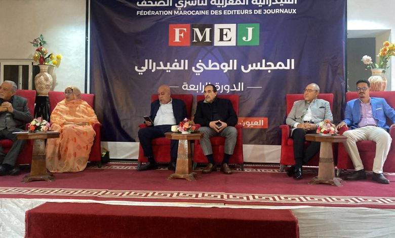 فيدرالية ناشري الصحف تدق ناقوس الخطر: أزمة التنظيم الذاتي وتهديد مستقبل الصحافة بالمغرب