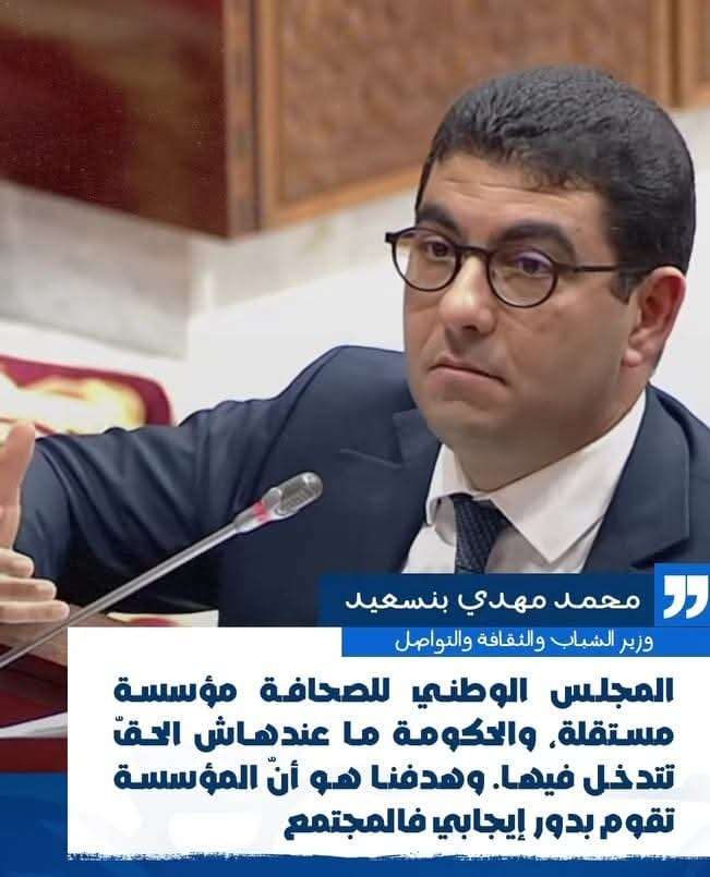 حين تتحوّل “الاستقلالية” إلى قناع لإخفاء المسؤولية