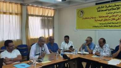 إنهاء مهام اللجنة المؤقتة وسحب مشروع القانون الجديد… الطريق الآمن لإعادة بناء التنظيم الذاتي للصحافة