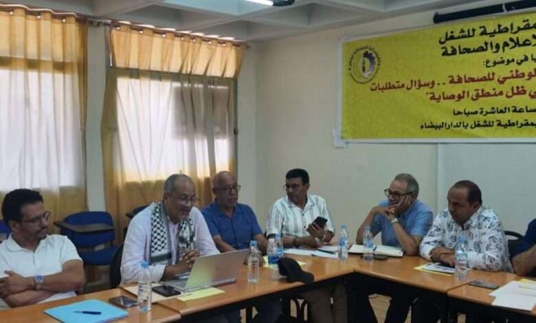 إنهاء مهام اللجنة المؤقتة وسحب مشروع القانون الجديد… الطريق الآمن لإعادة بناء التنظيم الذاتي للصحافة