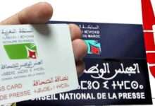 حين يتحوّل “حارس المعبد” إلى أداة للانتقام