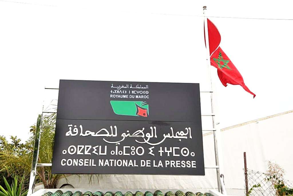 التنظيم الذاتي للصحافة في المغرب… هل حان وقت المراجعة الجذرية؟"
