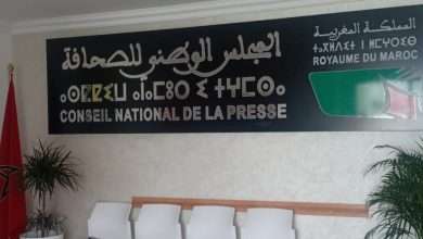 عندما يصبح التشهير صحافة..