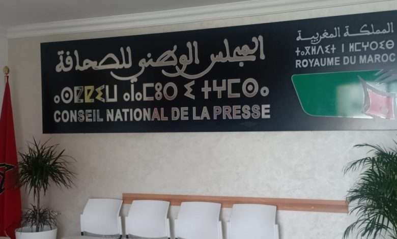 عندما يصبح التشهير صحافة..