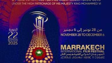 مهرجان مراكش الدولي للفيلم يقدم 82 فيلما من 31 بلدا