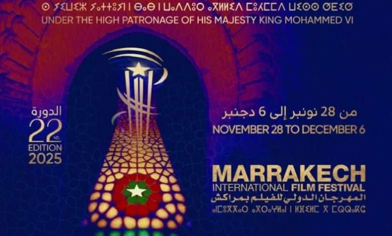 مهرجان مراكش الدولي للفيلم يقدم 82 فيلما من 31 بلدا