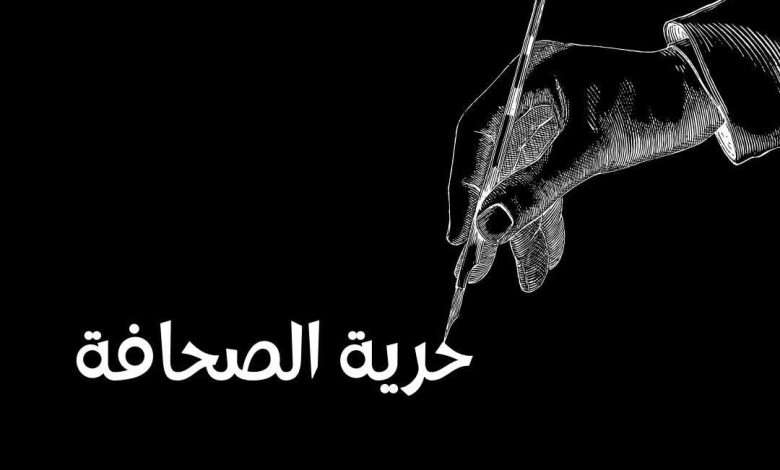 حرية الصحافة في المغرب: منظومة دعم سخي وهندسة مُحكَمة للتأثير